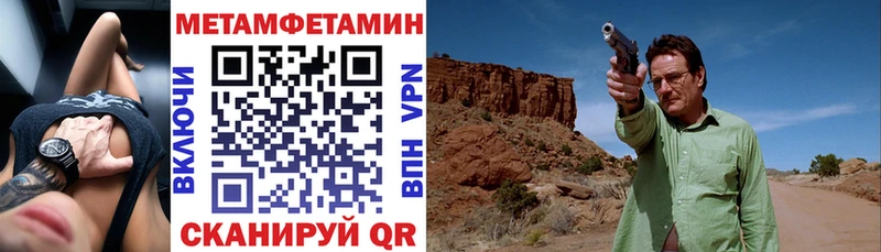 АМФЕТАМИН VHQ купить закладку Озёрск