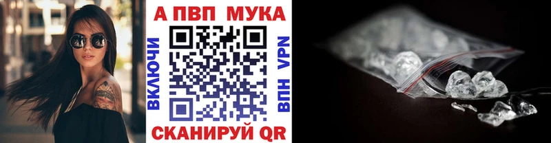 Alpha PVP VHQ  Озёрск 