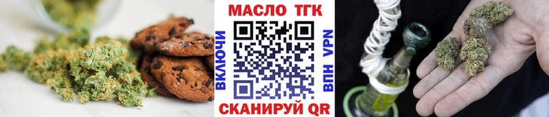Еда ТГК марихуана  наркота  Озёрск 