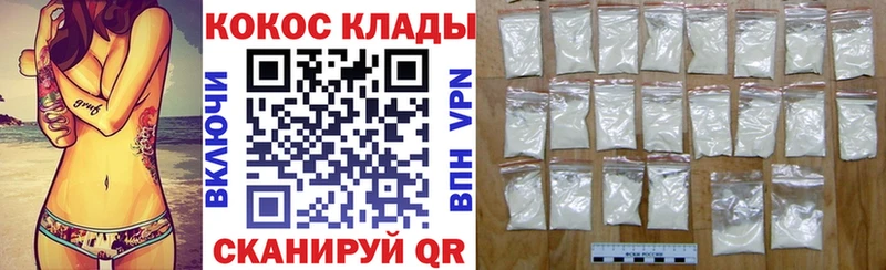 дарнет шоп  Озёрск  hydra маркетплейс  Cocaine FishScale 