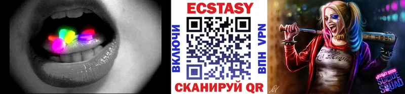 OMG маркетплейс  где можно купить   Озёрск  Ecstasy XTC 