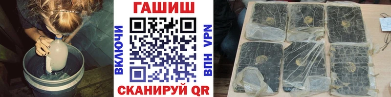 Гашиш ice o lator сколько стоит Озёрск
