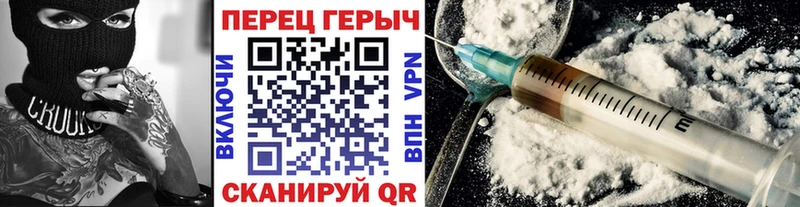 где продают   Озёрск  ГЕРОИН афганец 