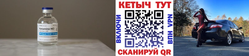 Кетамин ketamine  МЕГА зеркало  Озёрск  магазин  наркотиков 