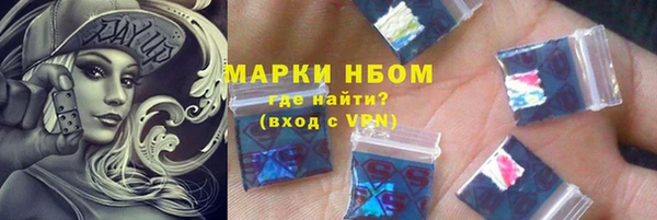Альфа ПВП Балабаново
