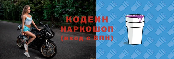 амф Белокуриха