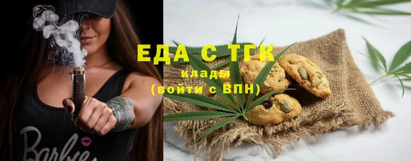 бутират Баксан