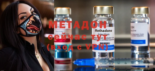 бутират Баксан