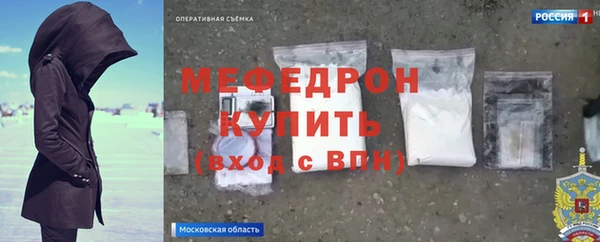 бутират Баксан