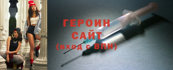 бутират Баксан