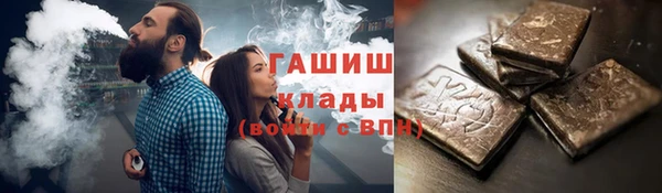 бутират Баксан