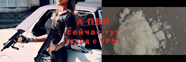 наркотики Беломорск