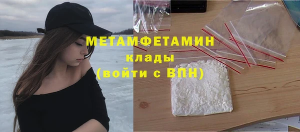 бутират Баксан