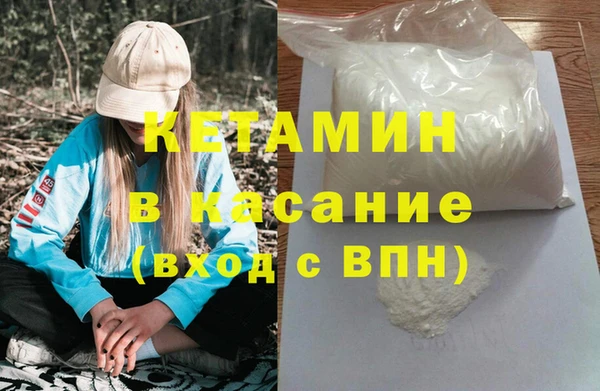 спайс Протвино