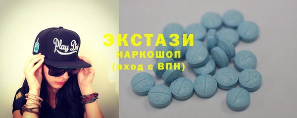 наркотики Беломорск