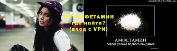 Альфа ПВП Балабаново