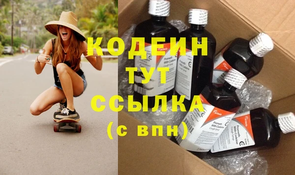 бутират Баксан