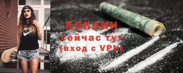 амф Белокуриха