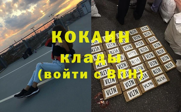 Альфа ПВП Балабаново