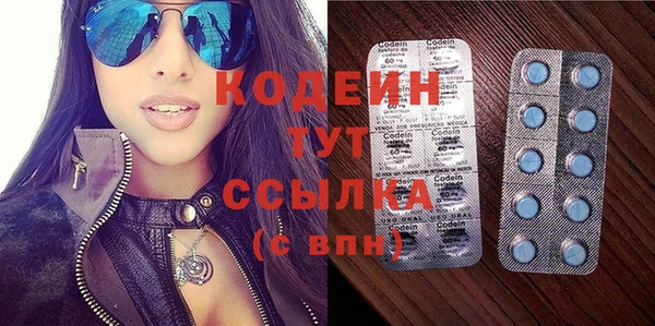 амф Белокуриха