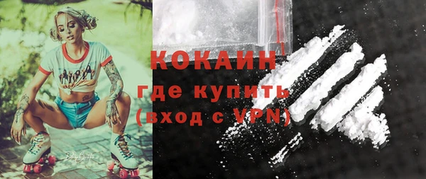 амф Белокуриха