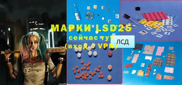 бутират Баксан
