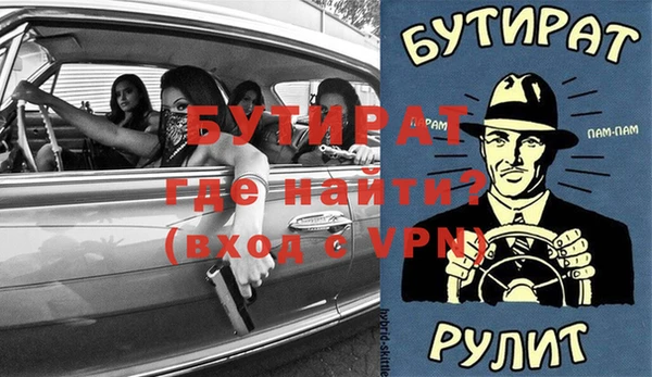 амф Белокуриха