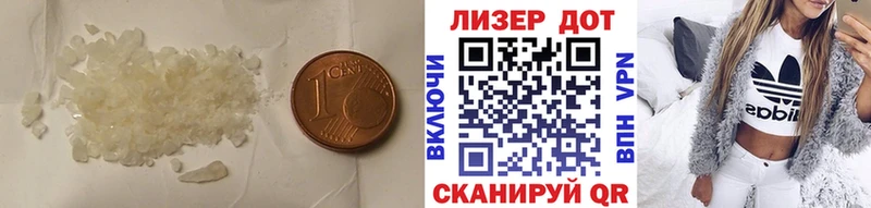 наркота  МЕГА ТОР  LSD-25 экстази кислота  Озёрск 
