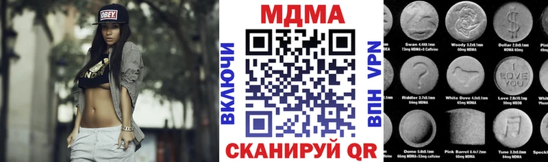 MEGA ТОР  Озёрск  МДМА crystal 