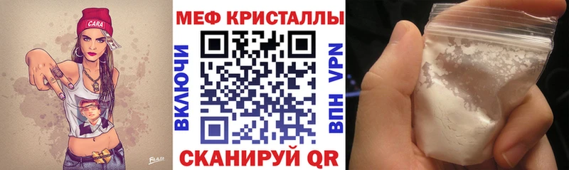 что такое   Озёрск  KRAKEN ONION  Мефедрон 4 MMC 