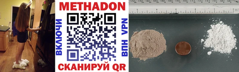 hydra как войти  Озёрск  Метадон VHQ  хочу наркоту 