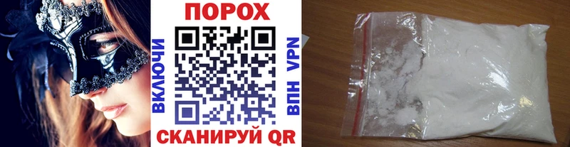 Первитин Methamphetamine купить сайты это официальный сайт Озёрск