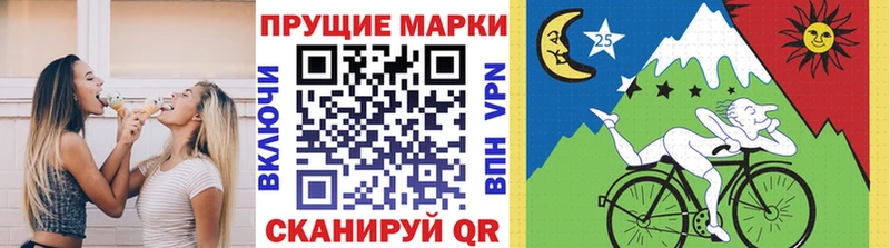 Марки N-bome 1,8мг  Озёрск 