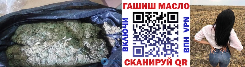 Дистиллят ТГК вейп  где купить наркоту  Озёрск 